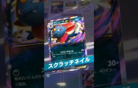 一試合でできる気持ちいい瞬間まとめ　#ポケカ #ポケポケ #ポケモン #ポケモンカード #pokemon #pokemoncards #pocketmonster