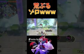 【ポケモンユナイト】アラブルゾロ#ポケモン #ポケユナ #ポケモンユナイト #ユナイト #pokemon #pokemonunite #shorts
