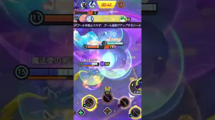 ヤケクソ睡眠マクロ() #pokemon #pokemonunite #ポケモン #ポケモンユナイト #ショート #shorts #gaming #カビゴン #mlbb #mobilelegends