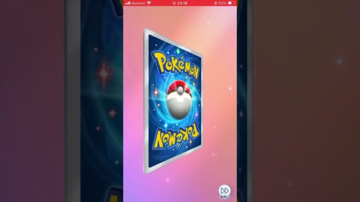 ポケポケに新パックが来たぞー！#ポケモン #ポケポケ #ポケモンカード #pokemon #新パック #shorts