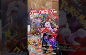 【ポケカ】やばぁぁぁぁ！ついに神引き#ポケモンカード #ポケカ #ポケモン #pokemon #ポケポケ #shorts