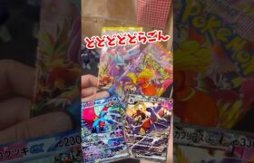 【ポケカ】なんでもパック開封しちゃうよぉぉ♩#ポケモンカード #ポケカ #ポケモン #pokemon #ポケポケ #shorts