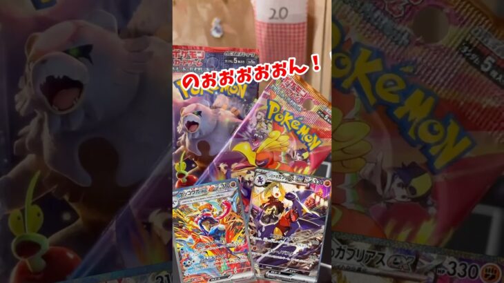 【ポケカ】毎日パック開封できる喜び#ポケモンカード #ポケカ #ポケモン #pokemon #ポケポケ #shorts