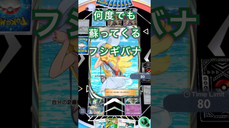 めちゃくちゃ回復してみた#ポケモン #ポケカ #ポケポケ #pokemon #shorts