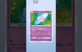 双天の守護者【ポケポケ】毎日開封中#pokemon #ポケポケ #ポケモン #ポケポケ開封チャレンジ #shorts