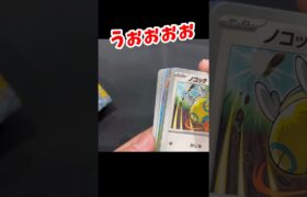 【ポケカ】ひたすらブラッキー狙う#ポケモンカード #ポケカ #ポケモン #pokemon #ポケポケ #shorts