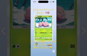 #ポケモンカード #ポケカ再販最新情報 #ポケカ #ポケモン #pokemon #ポケポケ開封チャレンジ #ライブ #vtuber #music
