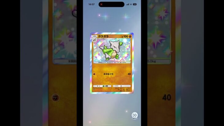 #ポケモンカード #pokemoncards #ポケポケ #ポケモン #ポケカ開封 #ショート #ルナアーラ
