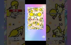 ポケモンカード開封動画 #ポケモン #ポケモンカード #ポケカ #ポケポケ #ポケカ開封動画 #pokemoncards #pokemon