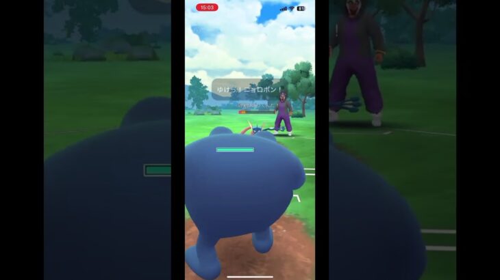 負けたかと思った、、　 #pokemongo #ポケモンgo #gbl #gobattleleague