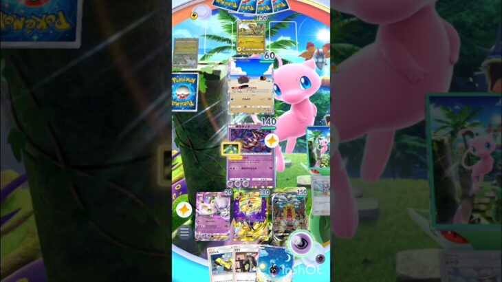【ポケポケ】ドラゴンタイプの強化希望!#ポケモンカード #ポケモン #ポケカ #ポケポケ#pokemonpocket #pokemon #pokemoncards #ポケモンsv#ポケモンカードゲーム