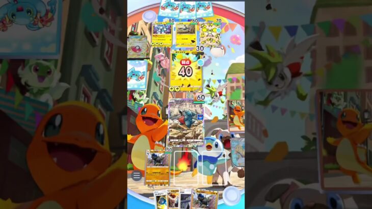 【ポケポケ対戦】ラムガブデッキ最高🔥#ポケポケ #ポケモンカード #ポケモン #pokemonpocket #pokemon #shorts #ラムパルド #ガブリアス