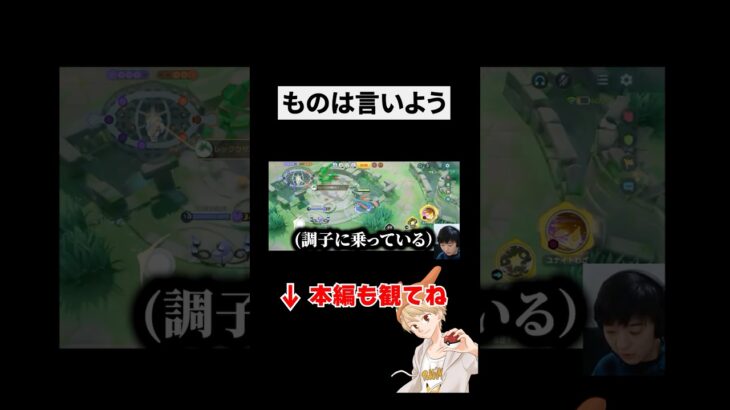 その発想はなかった #ポケモンユナイト #ユナイト #ポケモン #pokemonunite #ザシアン