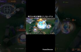 味方の死は無駄にしないゲコ #ポケモンユナイト #ポケモン #pokemonunite #montage #pokemon #music #vocaloid #ユナイト