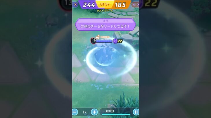 狙いは一つ。#pokemonunite #ポケモンユナイト #pokemon #ポケモン
