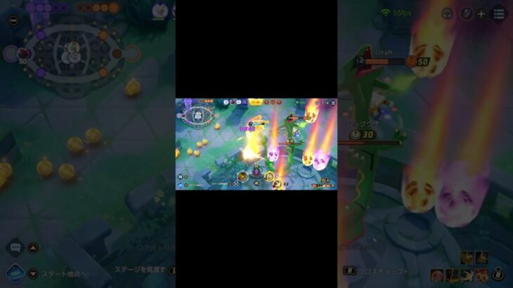 あなたのことが許せない#ポケモンユナイト #ポケユナ #ポケモン #pokemonunite #pokemon #ユナイト #カイリキー #shorts #shortvideo #short