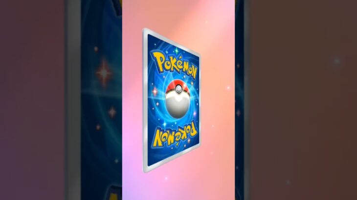 なんとも言えんてかクラウンまじでねぇ～ #rap #techno #music #ポケモンカード #ポケポケ #ポケカ #ポケポケ開封 #pokemon #ポケモン #pokemoncards