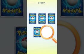 ポケポケ#ネタ #ポケモン #ポケポケ #ゲーム #ポテト #ロブロックス #roblox #shorts