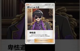#short#ポケモン#ドズル社  ドズル社ポケポケパック
