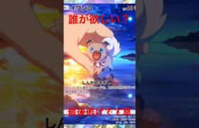 どれも欲しい#ポケモン#ポケポケ#shorts #ポケモンカード
