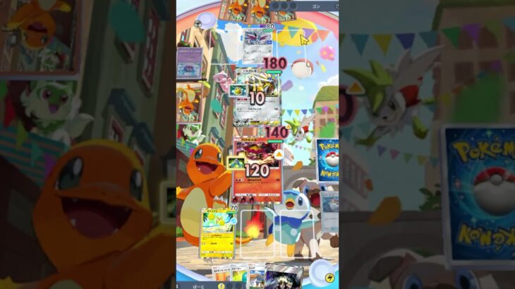 【ポケポケ】『バクガメス×オドリドリ』が単純すぎてマジで強い#shorts #ポケモン #ポケカ #ポケポケ