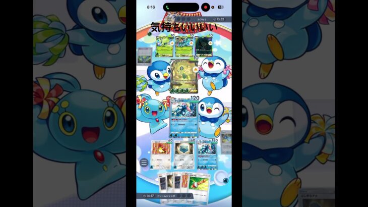 これだからやめられない#ポケモン #ポケポケ #shorts #ばずれ