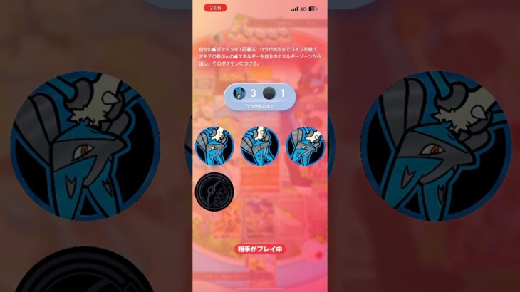 【廃止しろ】カスミ×パルキア本当に嫌いです😡#shorts #ポケモン #ポケポケ
