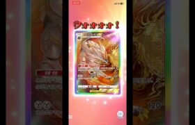 【ポケポケ】本日のむきむきターイム💪新パックソルガレオ&ルナアーラ！ #ポケモン #ポケポケ #ポケポケ開封チャレンジ #shorts