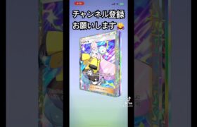 ゴッドパック！！#ポケポケ #ポケモン #ゲーム #神引き #shorts #10連 #ゴッドパック #バズれ