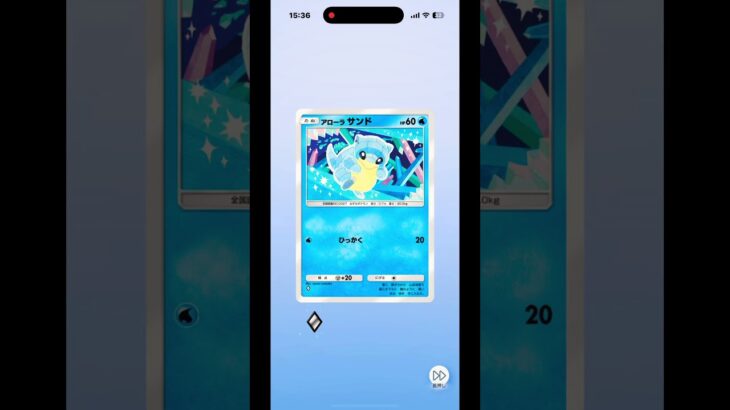 おりゃ〜#ポケモン #ポケモンカード #ポケポケ #ポケポケ開封チャレンジ #shorts