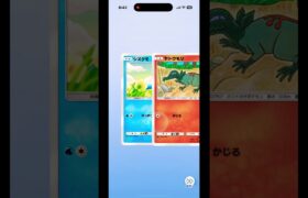 お〜〜！#ポケモン #ポケモンカード #ポケポケ #ポケポケ開封チャレンジ #shorts