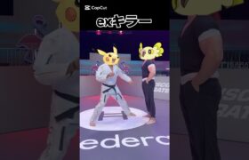 オドリドリデッキの脅威#ポケモン #ポケポケ #ポケカ #shorts