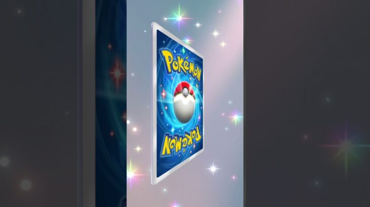 ポケポケかっこよすぎやろ⁉️#ポケモン #ポケポケ #shorts