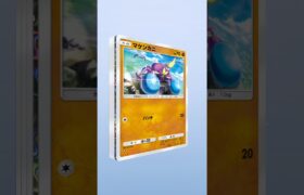 ポケポケ開封チャレンジ #ポケモン #ポケモンカード #ポケポケ #ポケポケ開封チャレンジ #shorts