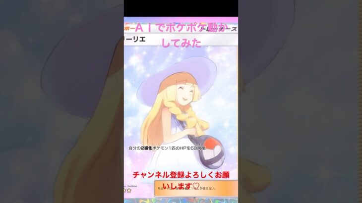 どのトレーナーがお好き？#ポケポケ#ポケモン#shorts