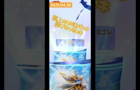 ヒキ弱パパの開封録　#shorts #ポケカ #ポケモンカード #ポケポケ #ポケモン #カード #ピカチュウ #Pokémon TCG Pocket #pokemon #ptcg #ptcgp