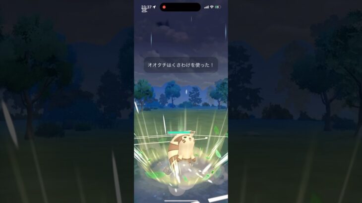 獣先輩なオオタチ#shorts #gbl #goバトルリーグ #gobattleleague #ポケモンgo #pokemongo