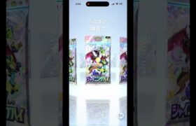 ポケポケ楽しい #shorts #ポケモン #ポケモンgo #ポケモンカード #ポケポケ