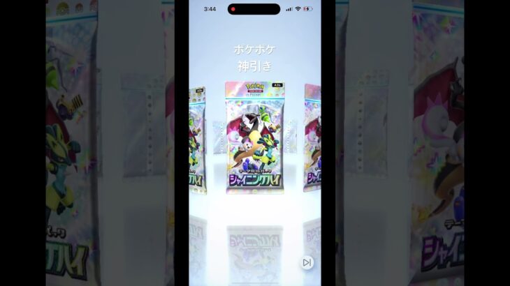 ポケポケ楽しい #shorts #ポケモン #ポケモンgo #ポケモンカード #ポケポケ