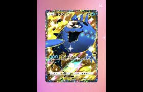 #すごい #かっこいい #shorts #ポケポケ #ポケモン #ポケポケ新パック #ポケポケ最新情報 #pokemon #ポケポケ開封チャレンジ #楽しい