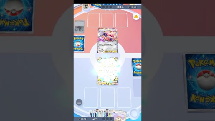 【ポケポケ】バリアごと破壊するデカヌチャン　#shorts #ポケポケ #ポケモン #pokemon #カードゲーム