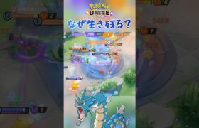 スノーボール展開のギャラドス #shorts #ポケモンユナイト #ポケモン #pokemonunite #pokemon #ギャラドス