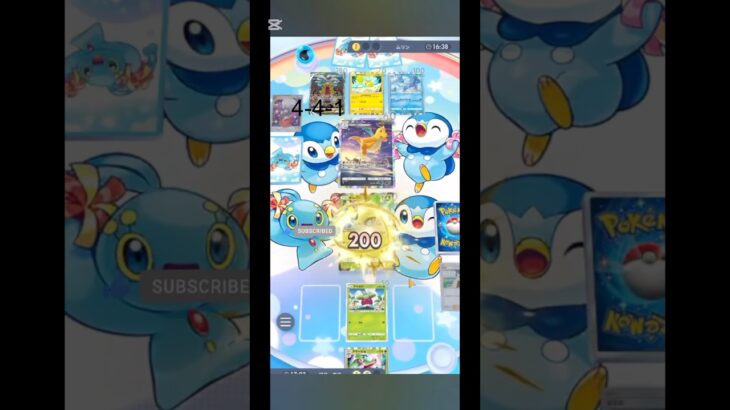 【ポケポケ】すいません、あの。#ポケポケ #ポケカ #ポケモン #shortsfeed #shorts