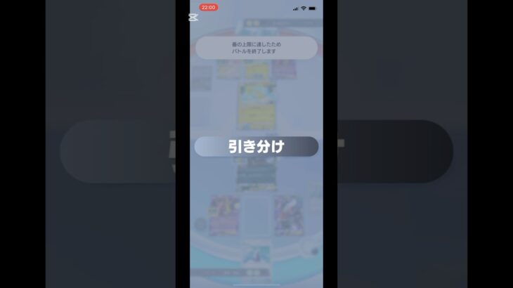 【ポケポケ】苦行#ポケポケ #ポケモン #shortsfeed #shorts