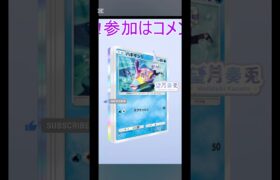 【ポケポケ】カクリツ#ポケモン #ポケポケ #ポケカ #shortsfeed #shorts