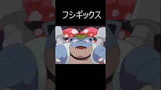 アニポケ限定のポケモンがレアすぎるｗ #ポケモン #おれポケ #ポケモンsv