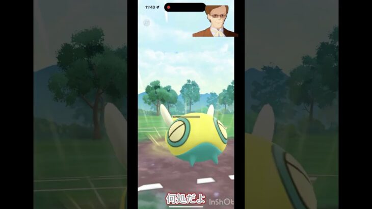 ムスカ大佐と対戦！ #ポケモン #上手いと思ったら高評価 #ポケモンsv #ポケモンgoバトルリーグ