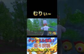 ダサ言い訳したらレンガで殴ります#ポケモン実況 #ポケモンsv #vtuber #ゲーム実況 #虫ポケモン