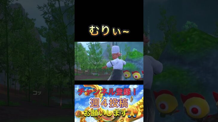 ダサ言い訳したらレンガで殴ります#ポケモン実況 #ポケモンsv #vtuber #ゲーム実況 #虫ポケモン