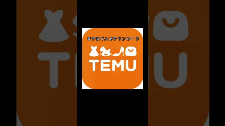 #ポケポケ #ポケモン #砂時計 #temu #無料配布 #ヒカキンボイス